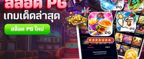 ฟรีสปิน 200 ครั้ง เกมดัง screenshot