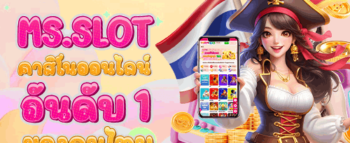 คืนยอดเสียรายสัปดาห์ VIP screenshot